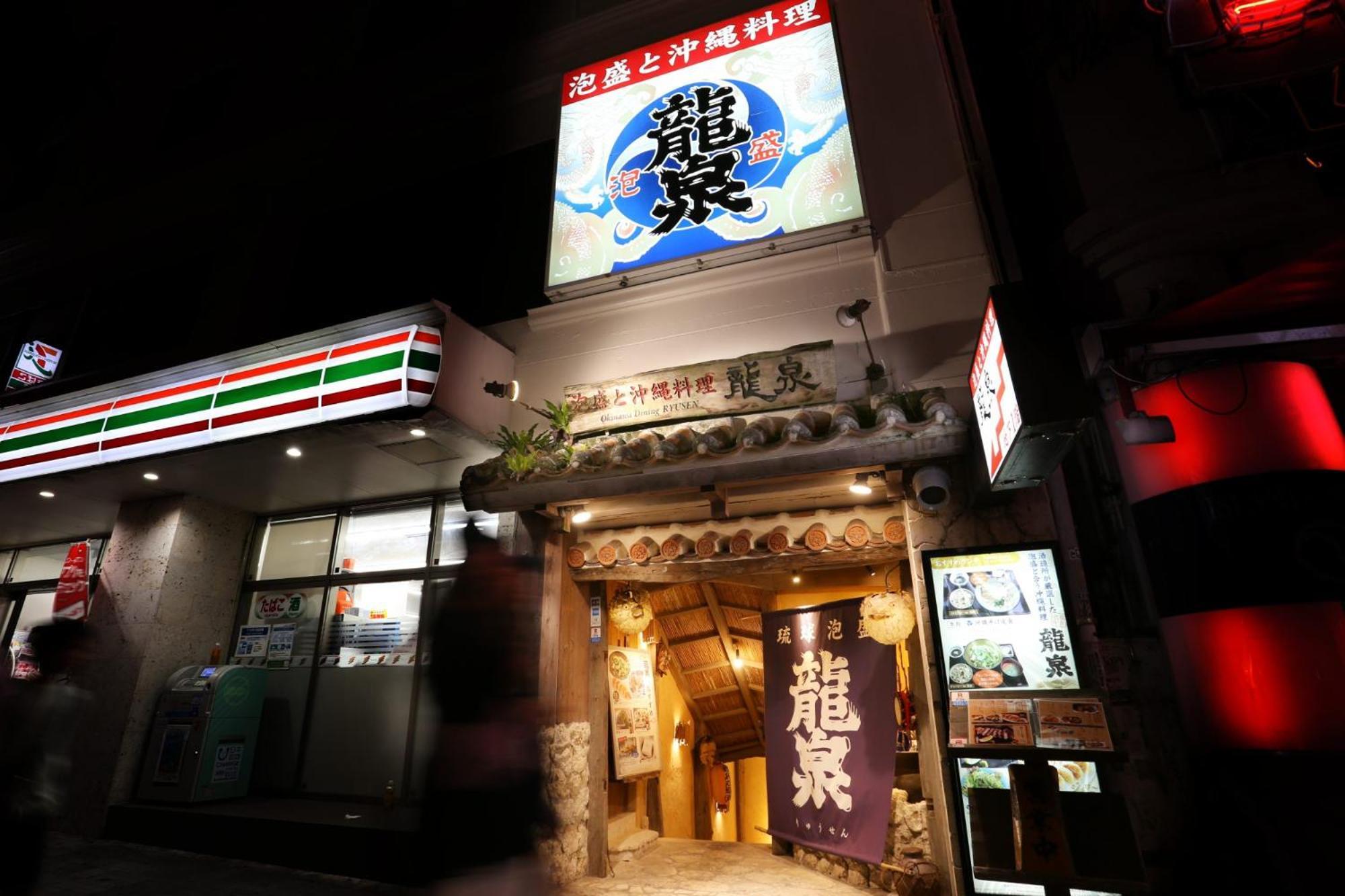 Hotel Naha City -Kokusai Street- מראה חיצוני תמונה